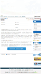 Mobile Screenshot of felca.com.tw